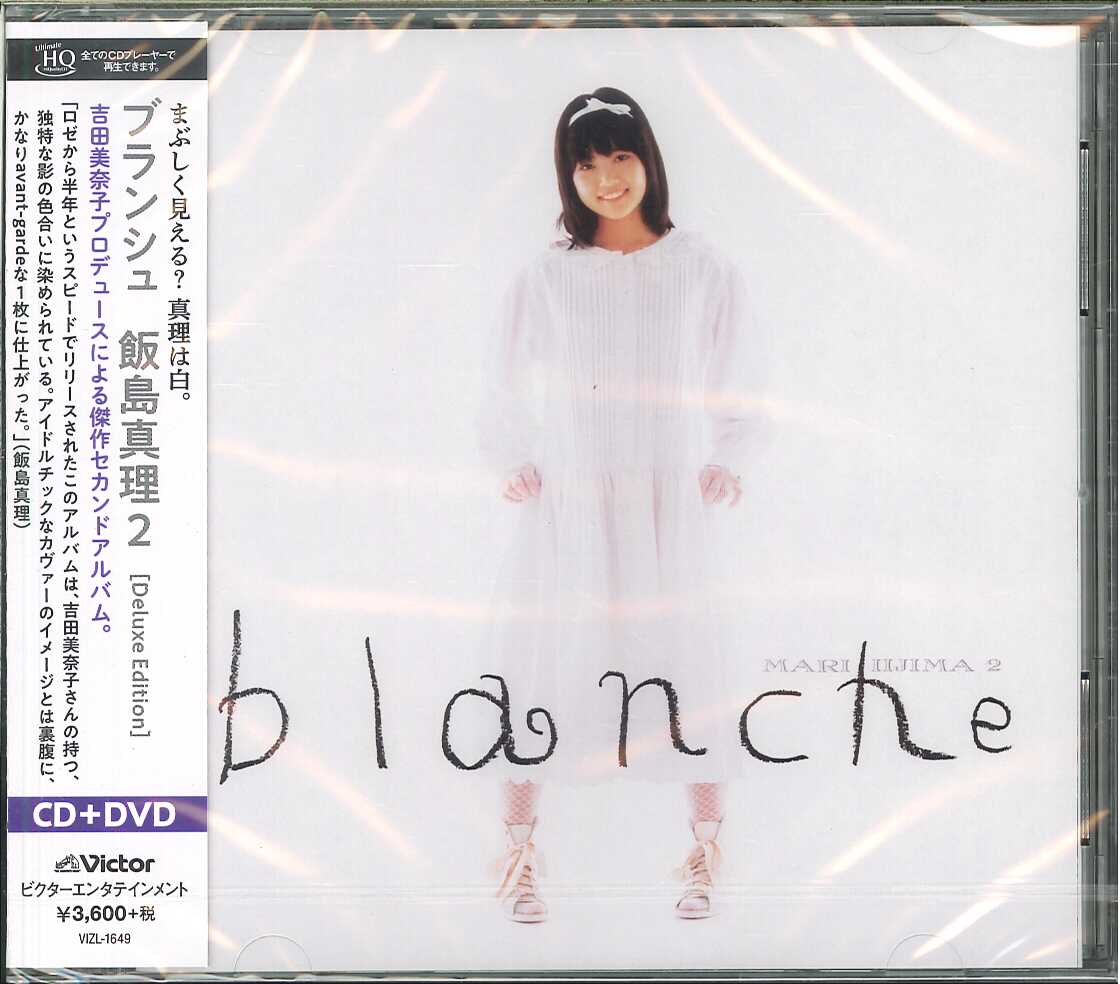芽瑠璃堂 ＞ 飯島真理 『Blanche（デラックス・エディション）』VIZL1649