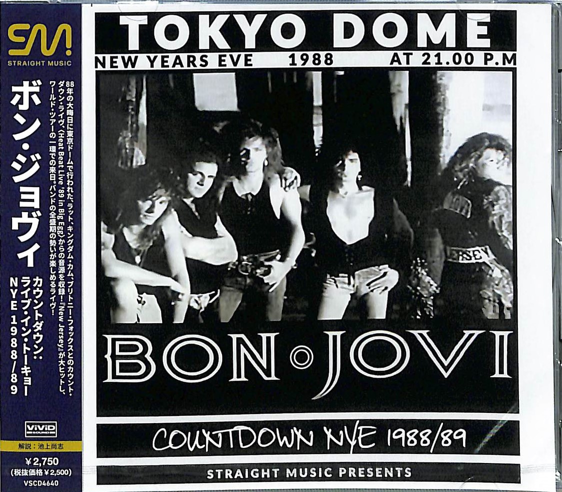 芽瑠璃堂トピック ＞ ボン・ジョヴィ、88年の大晦日に東京ドームで行