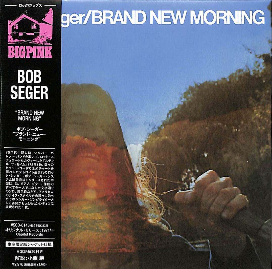 芽瑠璃堂 ＞ ボブ・シーガー・システム解散直後の発表となった