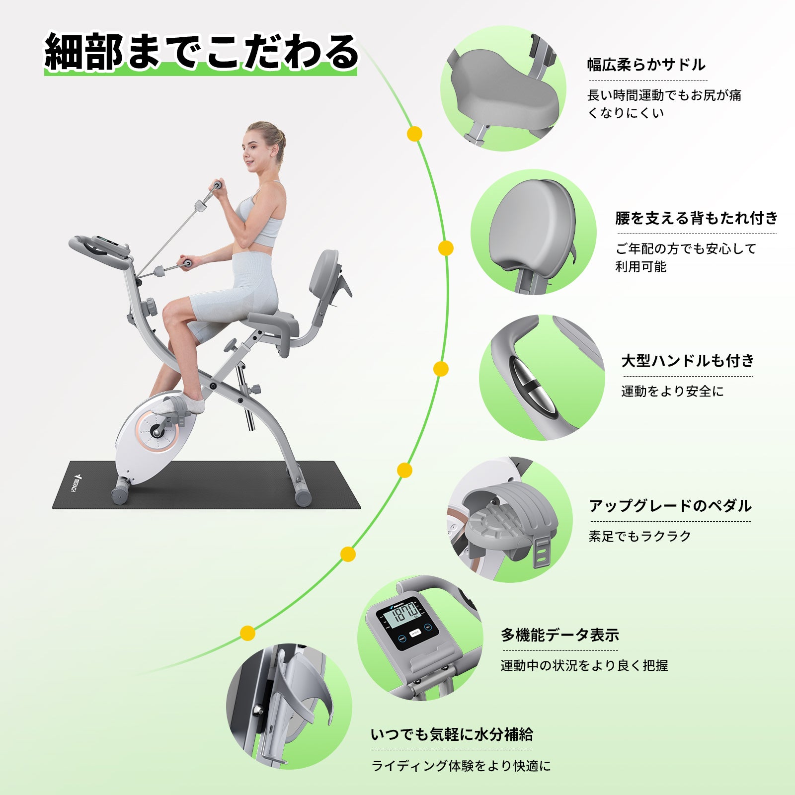 折りたたみ式 フィットネスバイク MR-S15 - MERACH JP