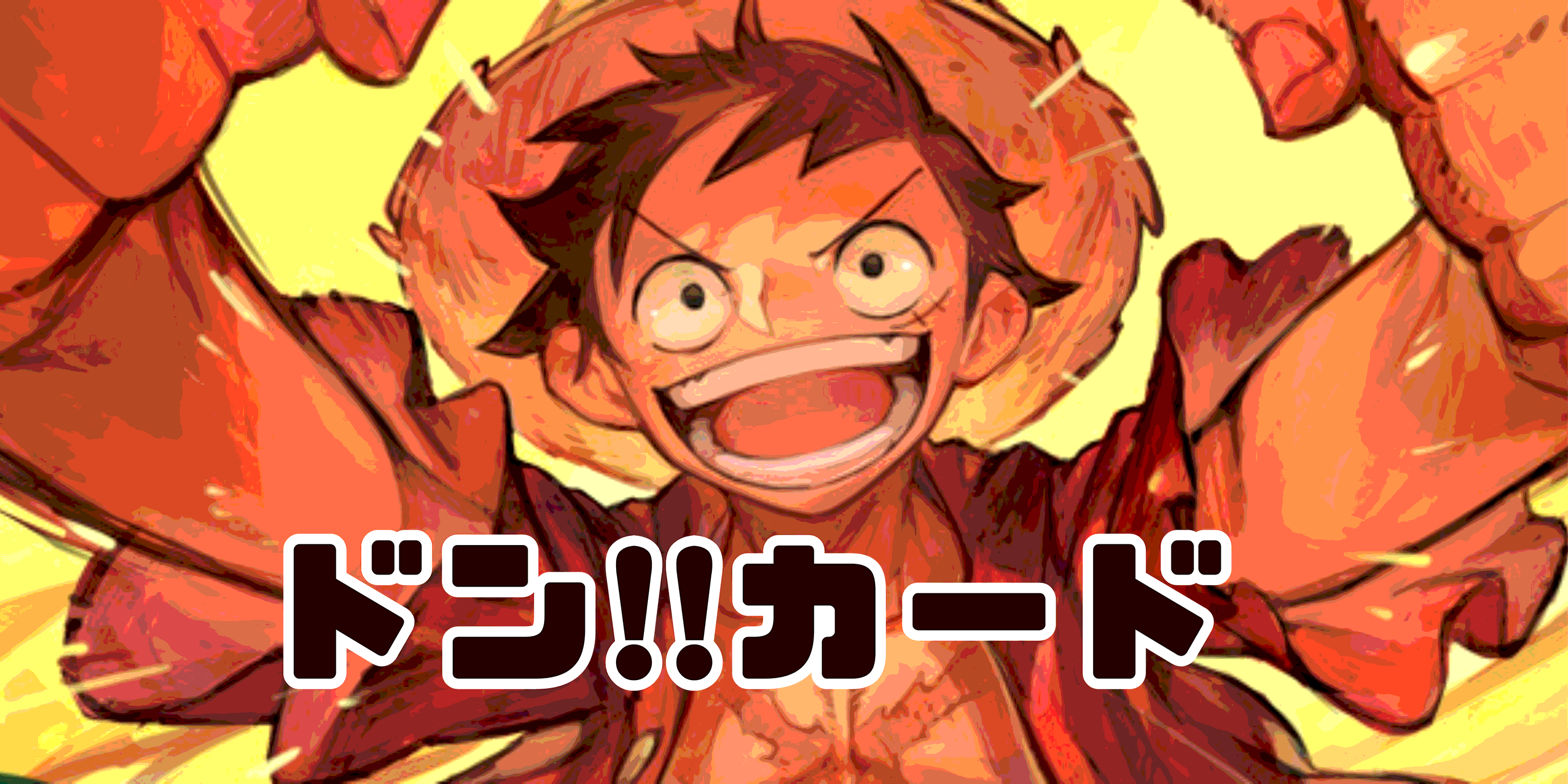 ペローナ【プロモ】《緑》【3rd ANNIVERSARY SET】 3rd ANNIVERSARY