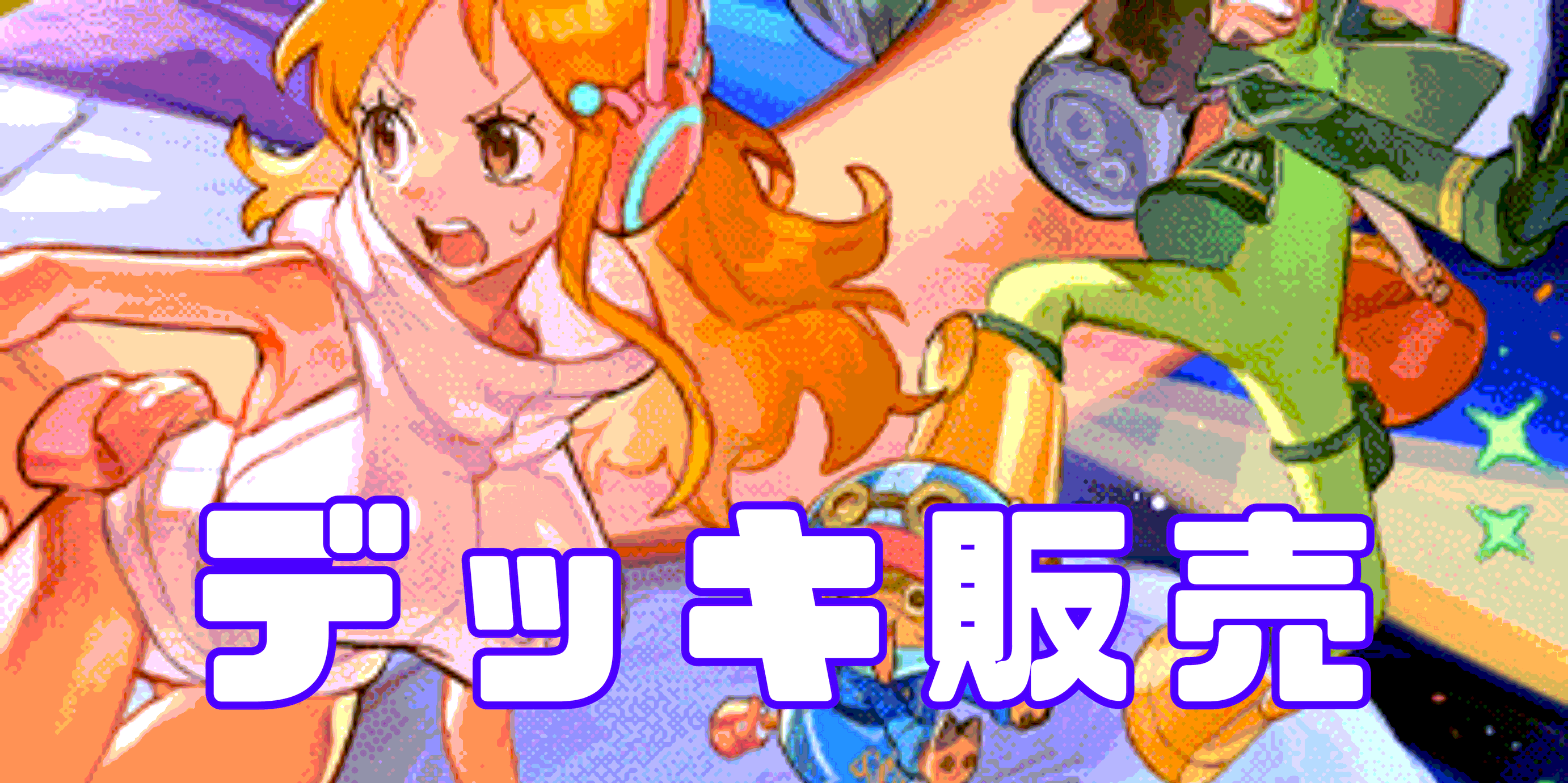 ネフェルタリ・ビビ【プロモ】《青》 『プロモーションパックEXVol.3