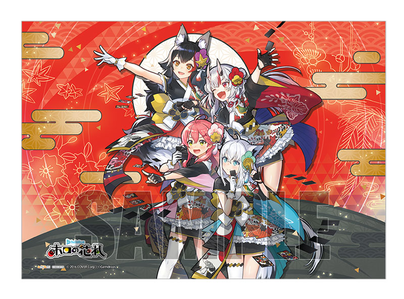 発売中】Nintendo Switch ホロの花札【店舗特典まとめ】 | ホロライブ