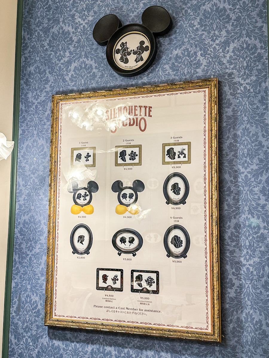 東京ディズニーリゾート40周年”ドリームゴーラウンド”デザイン！東京