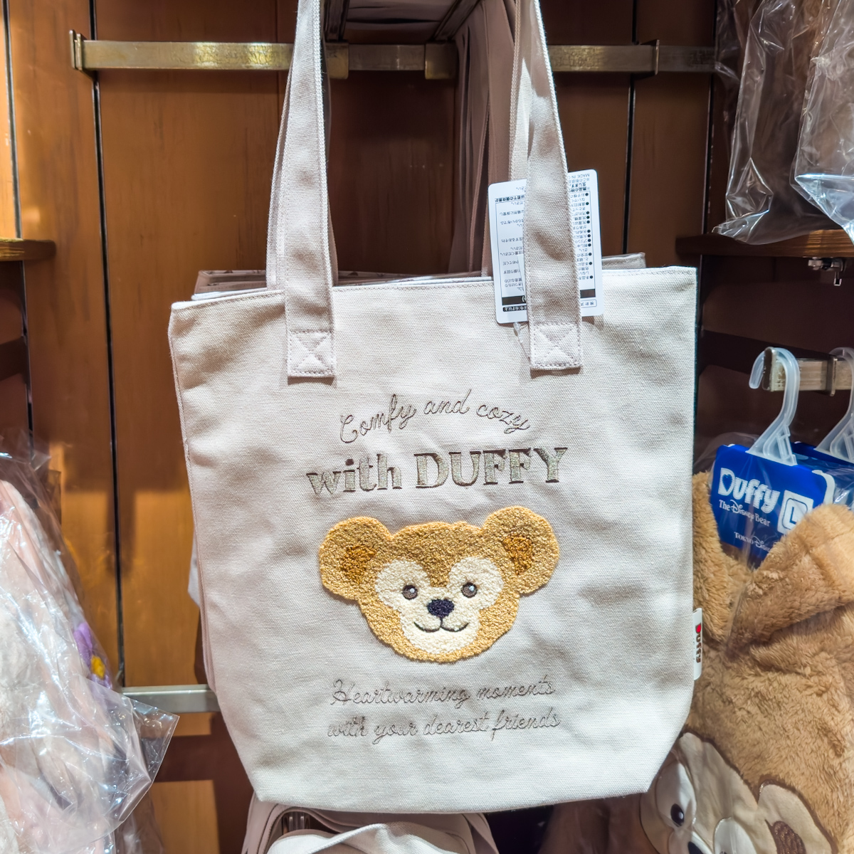ダッフィートートバッグ ベージュ シンプルかわいい！東京ディズニー