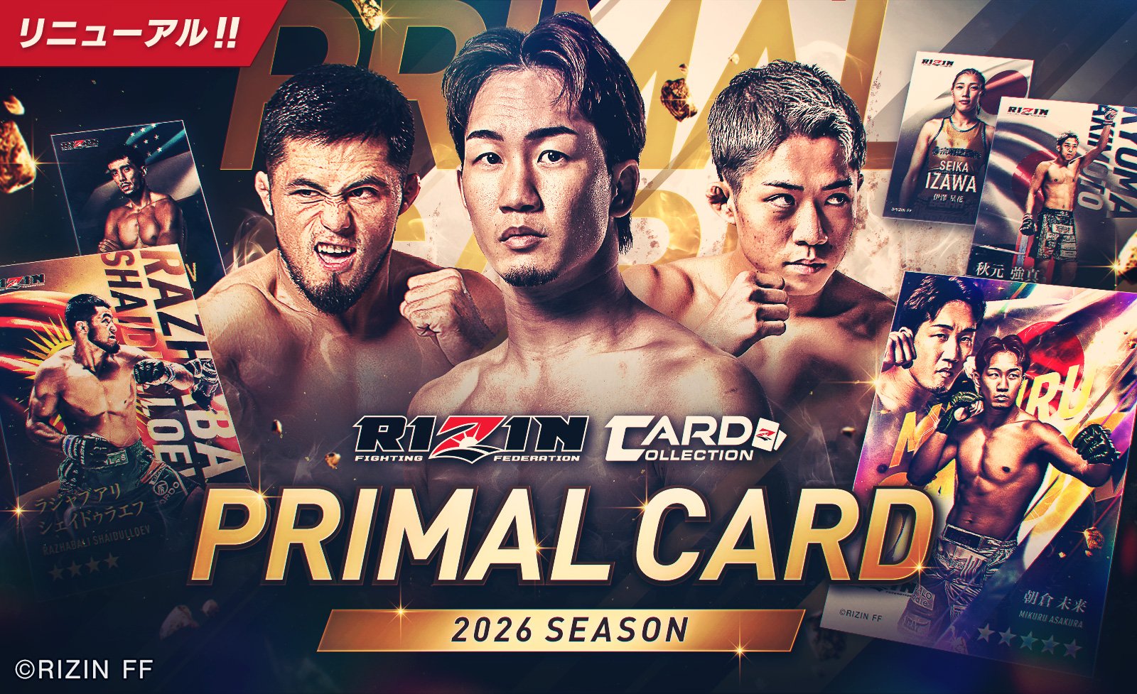 RIZIN公式デジタルカードコレクション「ライコレ」2026年シーズン開幕