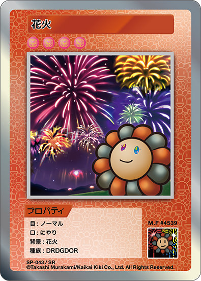 108フラワーズ | Murakami.Flowers Collectible Trading Card