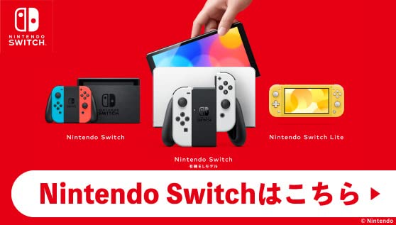 Amazon.co.jp: Nintendo Switch: Video Games: ゲームソフト, ゲーム機