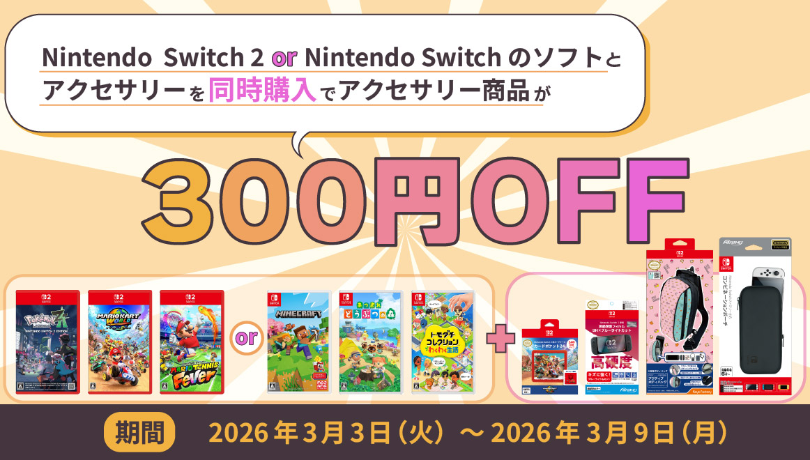 Nintendo Switch (ニンテンドースイッチ) - 通販 | Amazon.co.jp