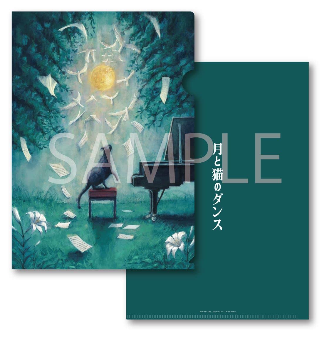 Amazon.co.jp: ヨルシカ: ミュージック