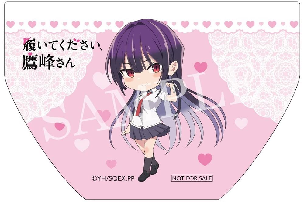 Amazon.co.jp: 履いてください、鷹峰さん: DVD