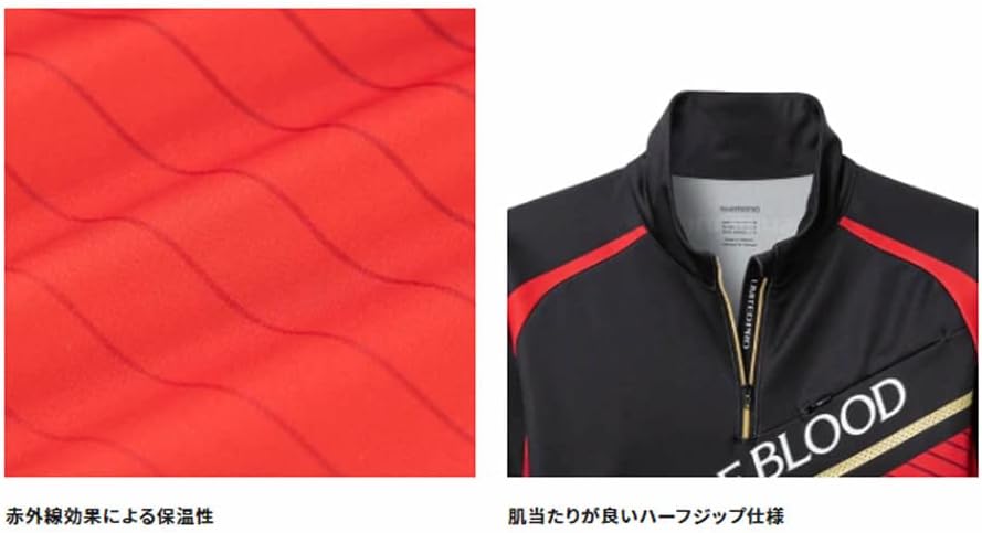 Amazon | [シマノ] リミテッドプロ ハーフジップ ウォームシャツ SH