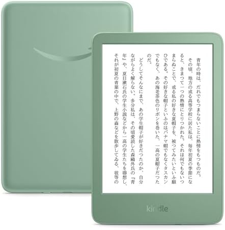 Amazon.co.jp: Amazon Kindle - 目に優しい、かさばらない、大きな画面