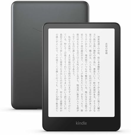 Amazon.co.jp: Kindle電子書籍リーダーがお買い得: Amazonデバイス