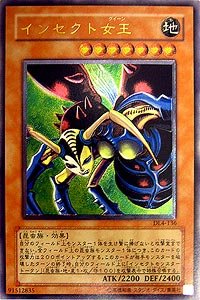 Amazon.co.jp: DL4-136 ULR インセクト女王【遊戯王シングルカード