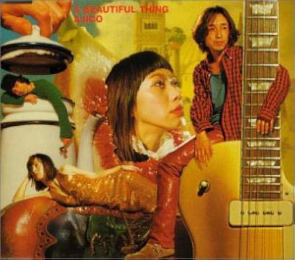 Amazon.co.jp: 美しいこと: ミュージック