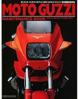モトグッチメンテナンスブック: OHV 2バルブVツイン完全整備分解手帖