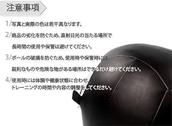 Amazon | ABsports フィットネス・トレーニング メディシンボール