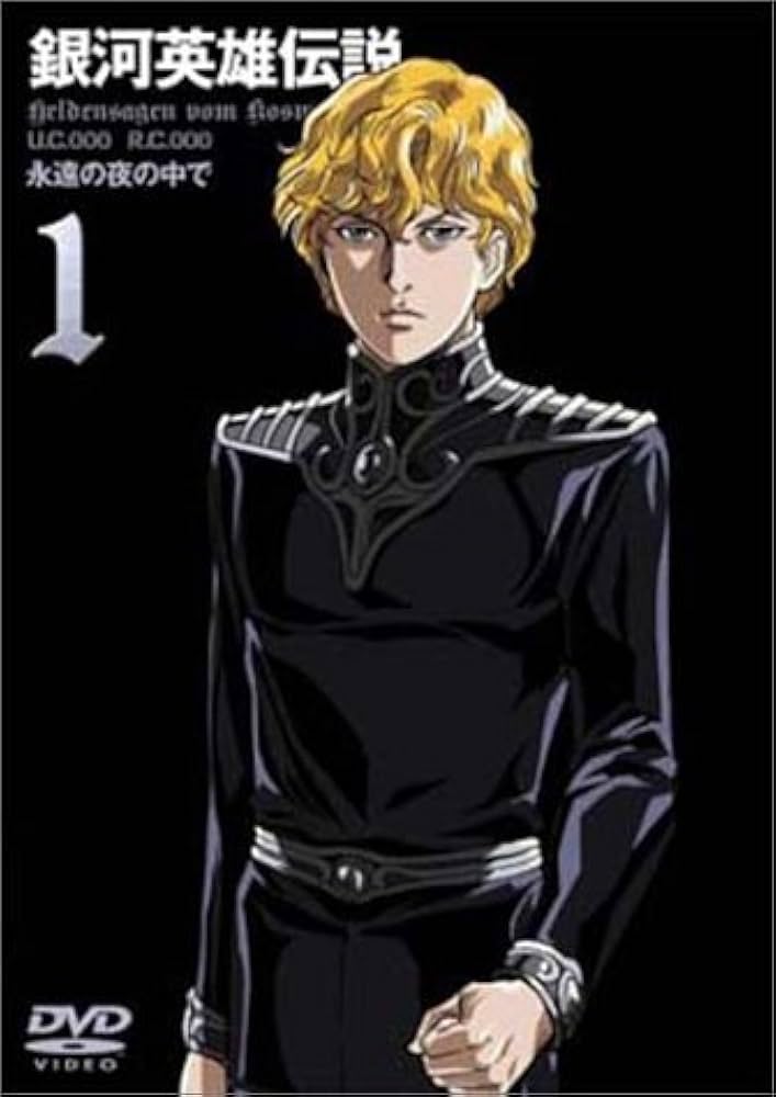 Amazon.co.jp: 銀河英雄伝説 全28巻セット [マーケットプレイス DVD