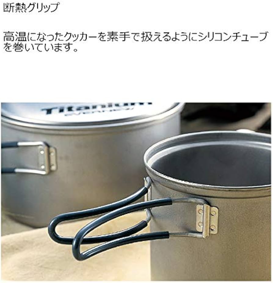 Amazon.co.jp: エバニュー(EVERNEW) チタンクッカーセットM セラミック