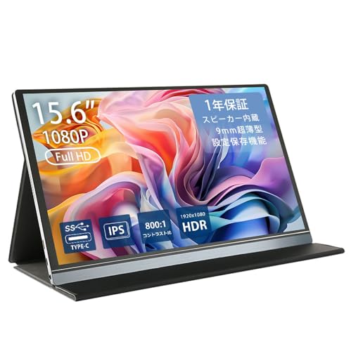 Amazon.co.jp: WINTEN モバイルモニター 15.6インチ 1920*1080 フルHD