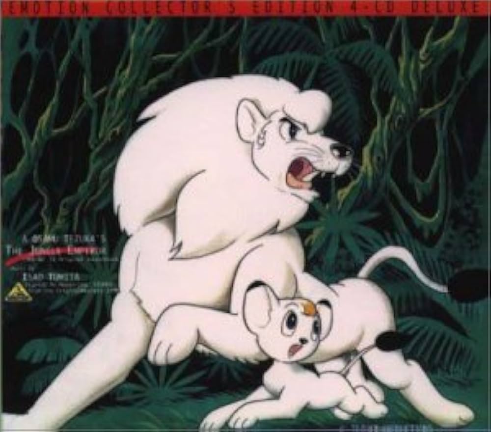 Amazon.co.jp: 手塚治虫生誕70周年記念特別企画 ジャングル大帝 1965