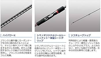 Amazon | シマノ(SHIMANO) エギングロッド 18 セフィア BB S86ML 操作