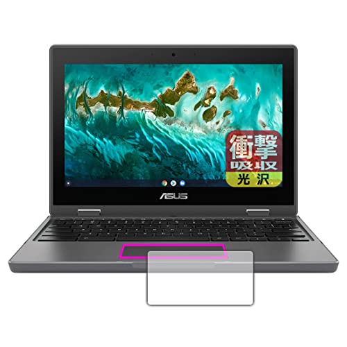 asus chromebook cr1 cr1100fk」の人気商品一覧 | 安い商品を通販