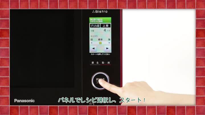 Amazon.co.jp: Panasonic NE-BS1200-W Bistro Steam Oven Range 30L