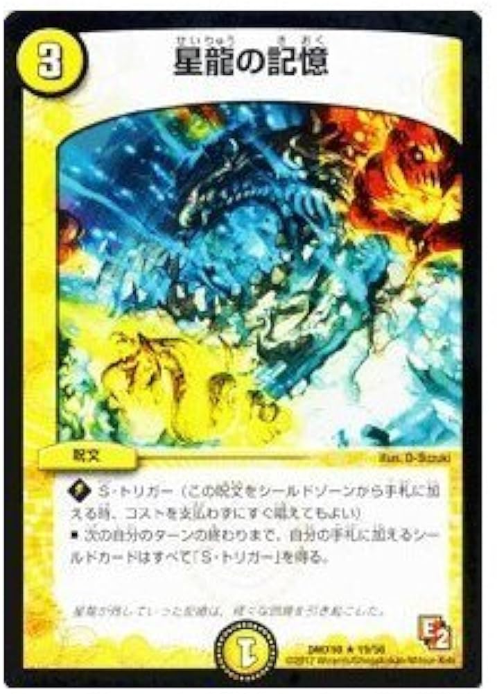 Amazon.co.jp: デュエルマスターズ ≪デッキビルダー鬼DX≫【超電磁