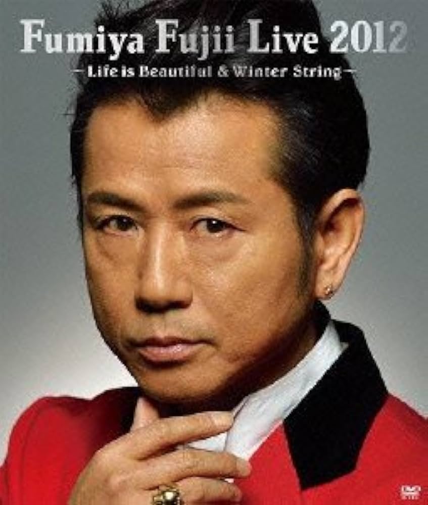 Fumiya Fujii Live 2012 ~Life is Beautiful & Winter String~ [DVD