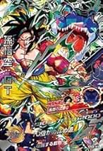 Amazon.co.jp: Bm11-sec3 孫悟空