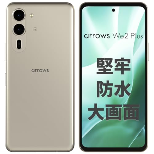 スマートフォン arrows we」の人気商品一覧 | 安い商品を通販サイト