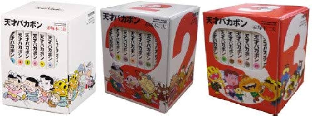 Amazon.co.jp: 天才バカボン 全21巻BOXセット [－] : 本