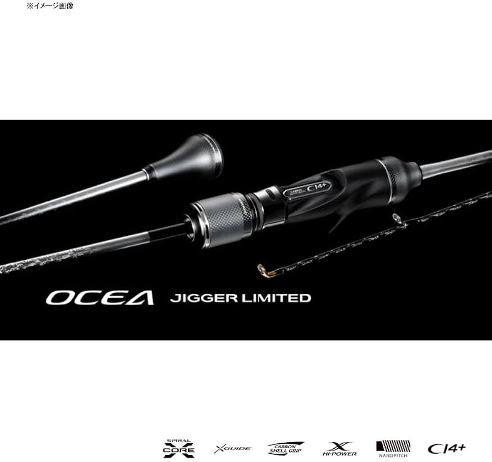 Amazon | シマノ(SHIMANO) 21 オシアジガー リミテッド B62-3 | シマノ