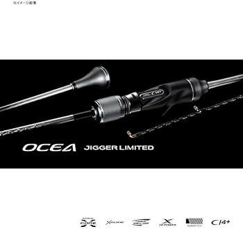 Amazon | シマノ(SHIMANO) 21 オシアジガー リミテッド B62-3 | シマノ