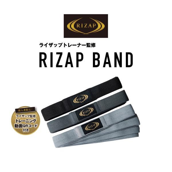 Amazon.co.jp: トレーニングチューブ ライザップ トレーナー監修 3本