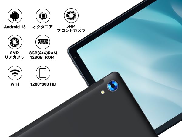 Amazon.co.jp: 10インチ タブレット - FancyDay タブレット 2024