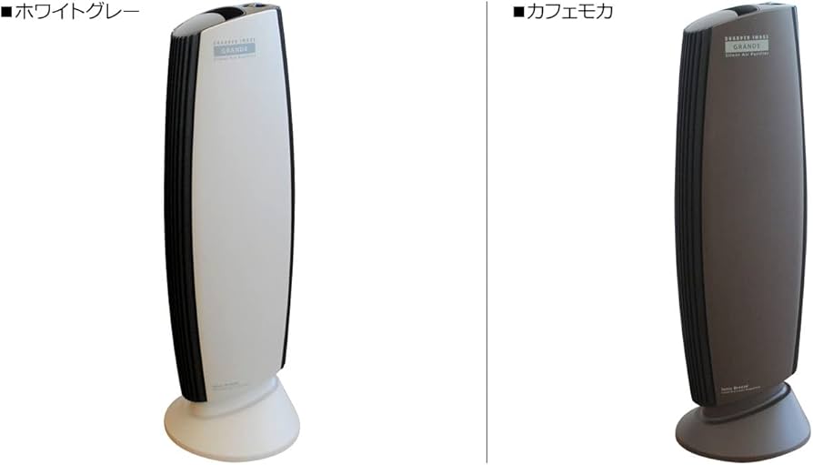 Amazon.co.jp: 【公式】IonicBreeze/GRANDE ホワイトグレー 消臭