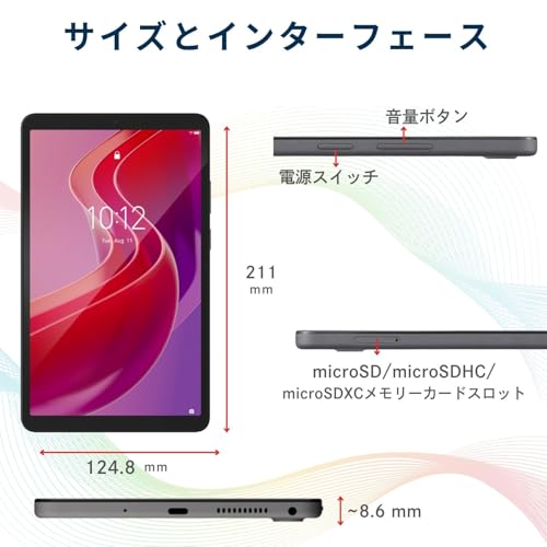 LAVIE - LAVIE T8 TAB08H05 ルナグレー の評価 | SHOPSTAFF