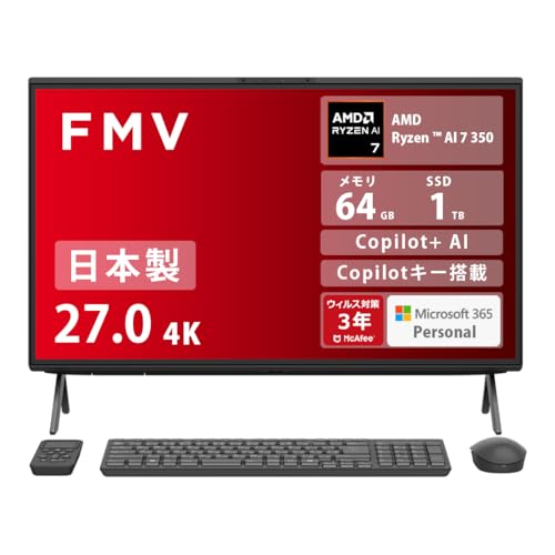 パソコン デスクトップ 一体型 富士通」の人気商品一覧 | 安い商品を