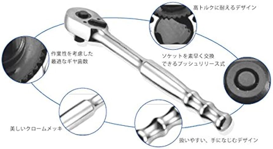 Amazon | Blue-Point 3/8ラチェットセット/Snap-on スナップオン