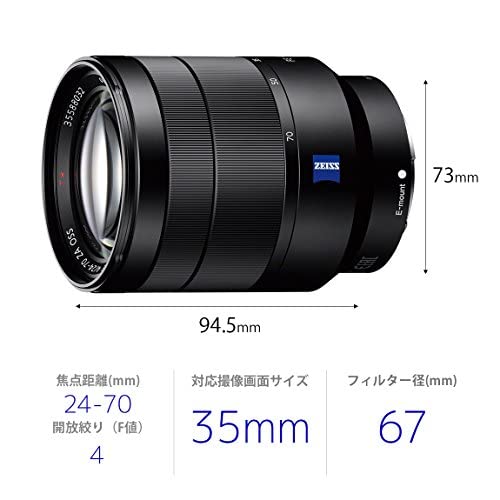 Amazon.co.jp: SONY 標準ズームレンズ Vario-Tessar T* FE 24-70mm F4