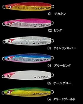Amazon | ボーズレス TGイエヤス 15g BOZLES TG IEYAS 08 TSゴールド
