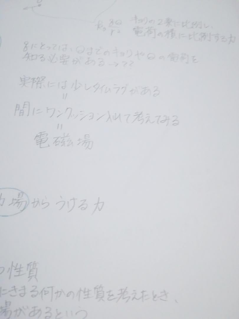 Amazon.co.jp: 東進 理系物理の基礎 苑田先生の掲載問題 解説と講義