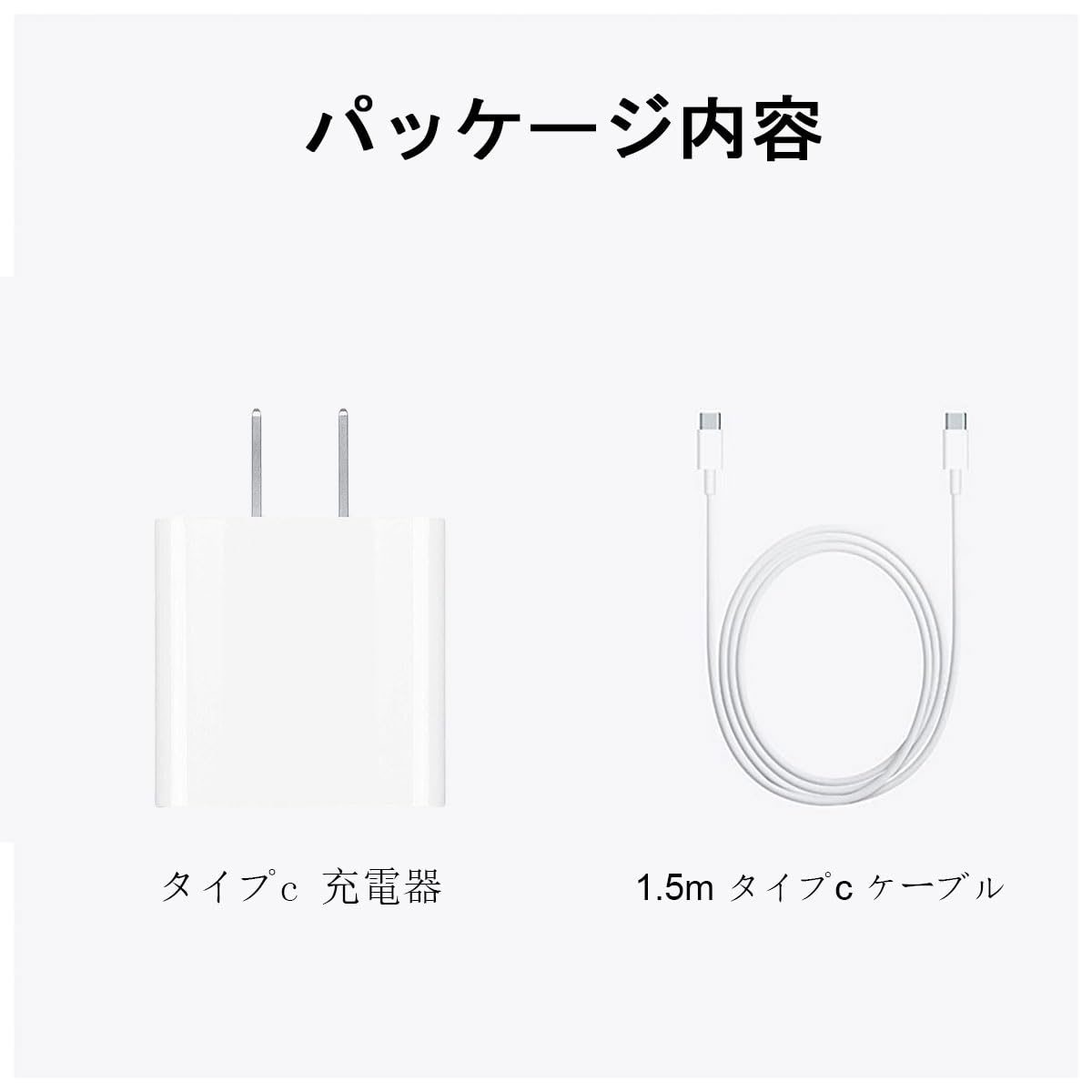 Amazon.co.jp: 充電器対応Airpods 4、20W USB タイプc ケーブル対応