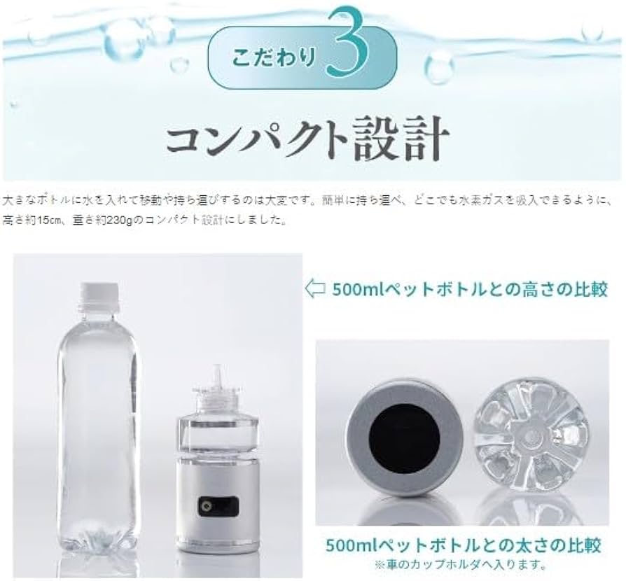 Amazon.co.jp: alivio H（アリビオ）小型純水素ガス吸入器 alivio 水素