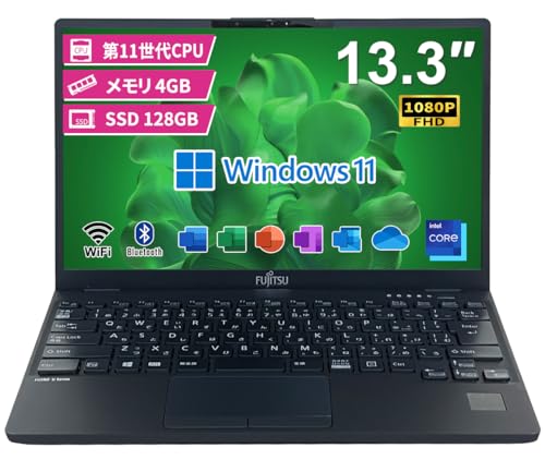 整備済み ノートパソコン 第11世代」の人気商品一覧 | 安い商品を通販