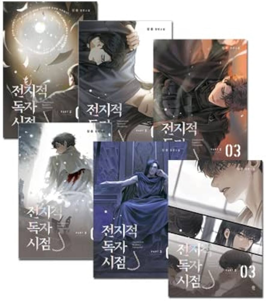 Amazon.co.jp: 「全知的な読者の視点から Part 2＆3 - 全6巻セット