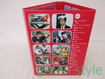 Amazon.co.jp: 志村けんのだいじょうぶだぁ だっふんだ編 2枚組 DVD